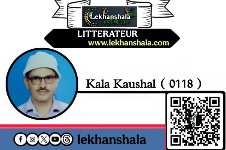 Read more about the article पंचानन की कथा | कला कौशल | कहानी