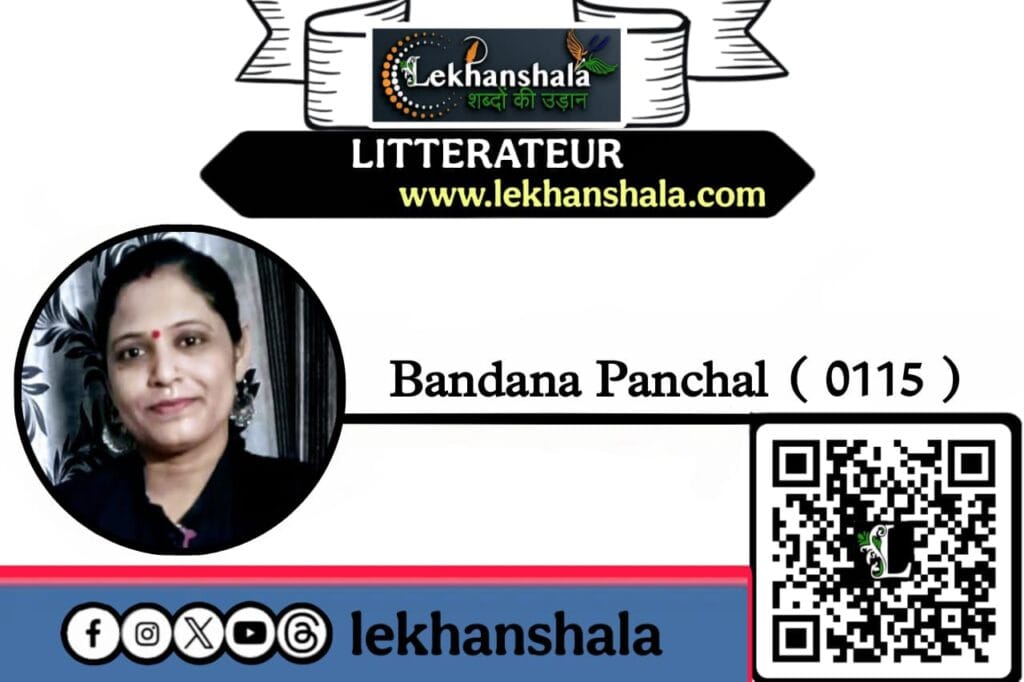 Read more about the article मेरा सौ सौ बार प्रणाम है | बंदना पंचाल ( गुजरात )