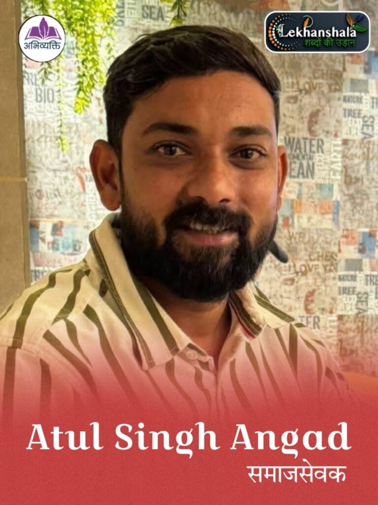 Read more about the article समाजसेवक अतुल सिंह अंगद : इंसानियत की मिसाल