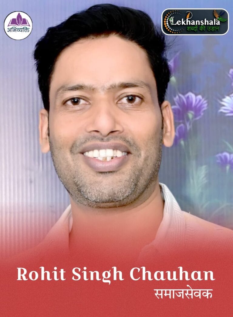 Read more about the article समाजसेवक रोहित सिंह चौहान : सेवा ही उनका धर्म