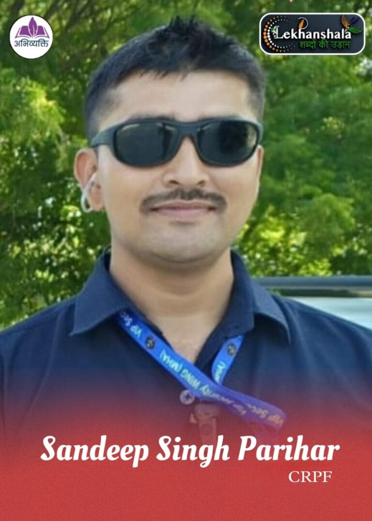 Read more about the article “CRPF जवान संदीप सिंह परिहार : इंसानियत के सच्चे प्रहरी | Vijay Pratap Singh की मदद की कहानी”