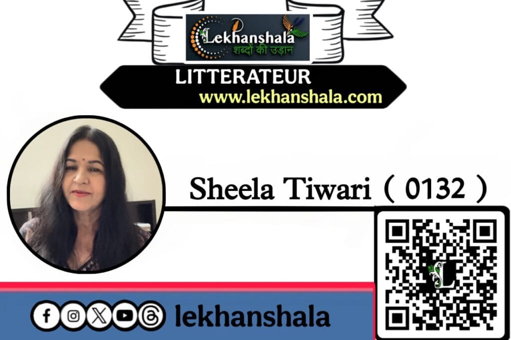 Read more about the article शरद पूर्णिमा | शीला तिवारी