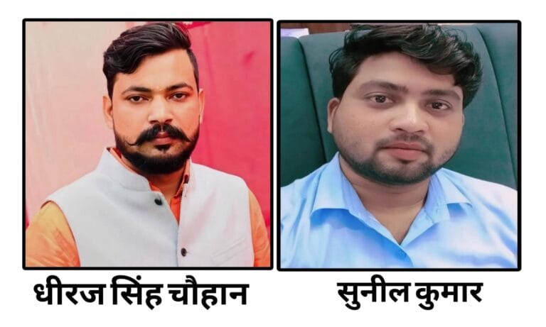 Read more about the article लेखनशाला कवि सम्मेलन एवं सम्मान समारोह में धीरज सिंह चौहान और सुनील कुमार होंगे सम्मानित