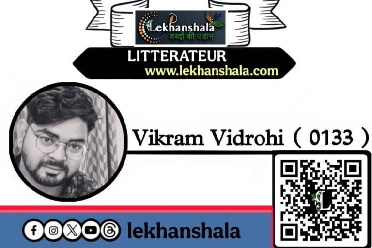 Read more about the article “मोहब्बत और धोखे पर शायरी | Vikram Vidrohi Heart Touching Poetry”