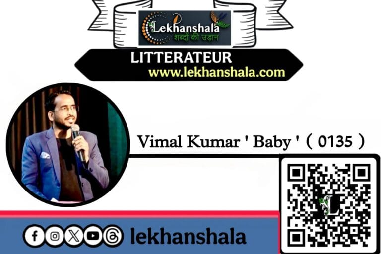 Read more about the article “भावनाओं का संगम – जीवन, प्रेम और संघर्ष पर आधारित हिंदी मुक्तक”