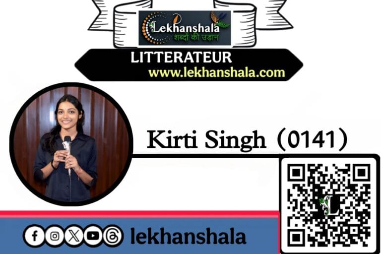 Read more about the article life is bright | Kirti Singh