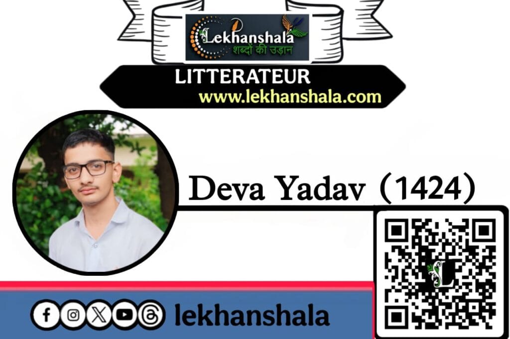 Read more about the article गाँव हो गया शहर ओ भईया | देवा यादव