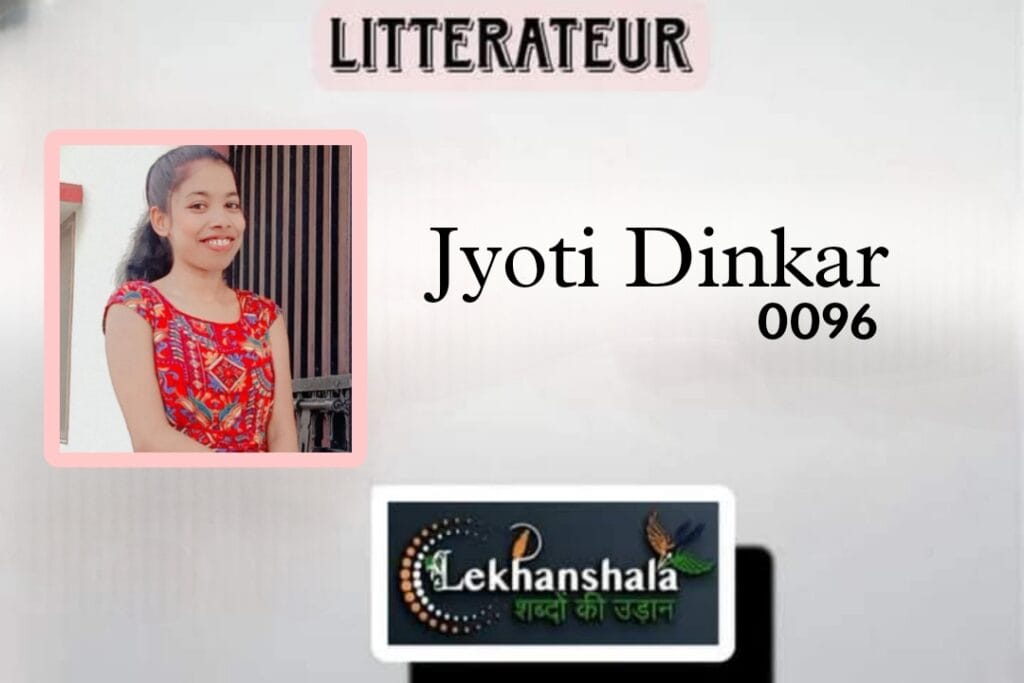 Read more about the article ज्योति दिनकर जी की प्रसिद्ध हिंदी कविताएं