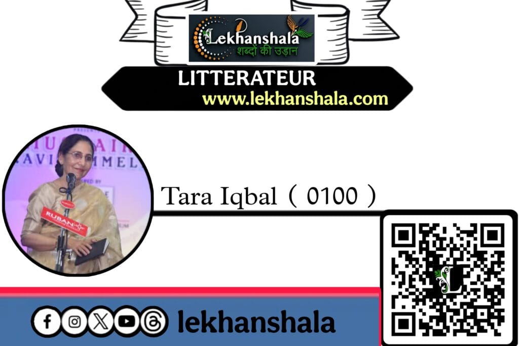 Read more about the article खुद से करने हैं कुछ काम मुझे ग़ज़ल ~ तारा इक़बाल