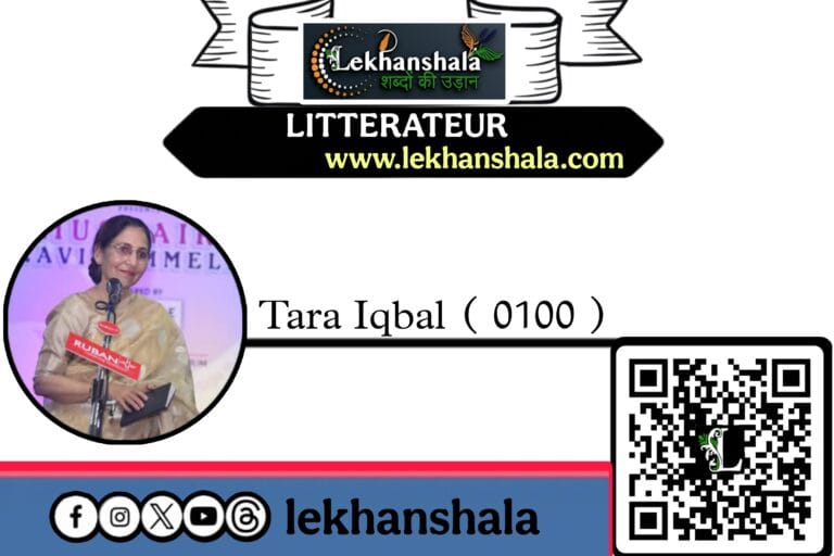 Read more about the article खुद से करने हैं कुछ काम मुझे ग़ज़ल ~ तारा इक़बाल