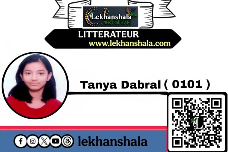 Read more about the article ज़रूरत ज़रूरी है हिंदी कविता – तान्या डबराल