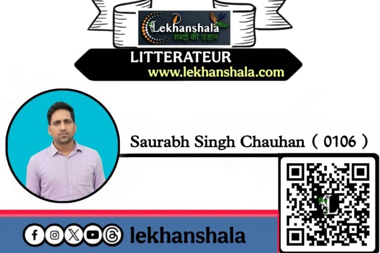 Read more about the article भाई – बहन का प्यार || Poem for brother – sister love & care