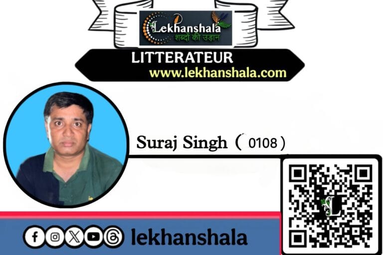 Read more about the article Best motivational poem for success ~ संघर्ष ही सफलता है