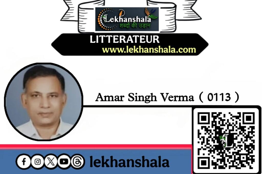 Read more about the article हे, गगन के सजग प्रहरी – अमर सिंह वर्मा