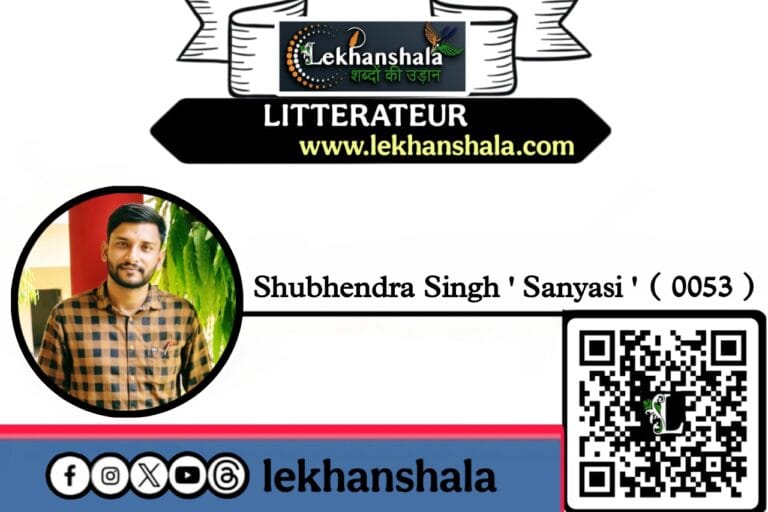 Read more about the article अकेलेपन को बयां करती कविता || Best poem for loneliness