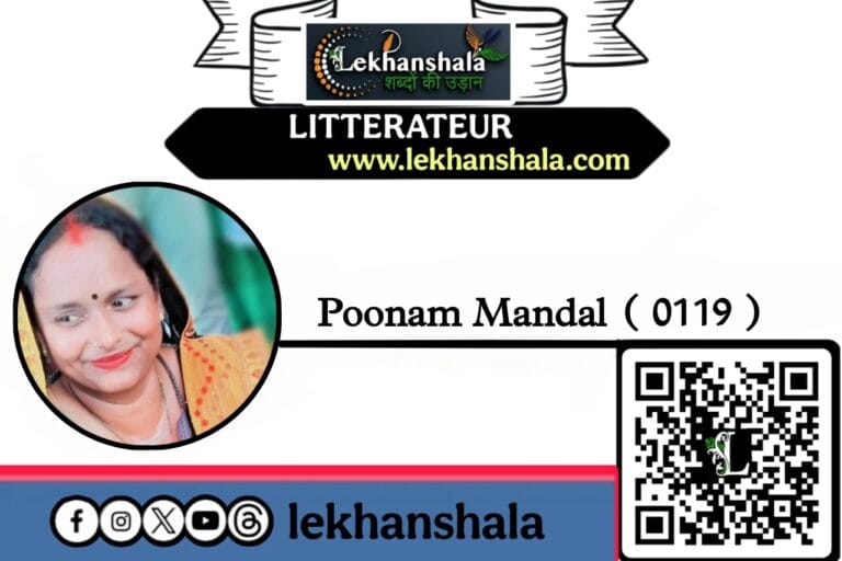 Read more about the article यातना कविता || Heart touching Poem for every Housewife