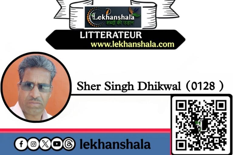 Read more about the article शिव शंकर हिंदी कविता || Best Poem for God Shiva