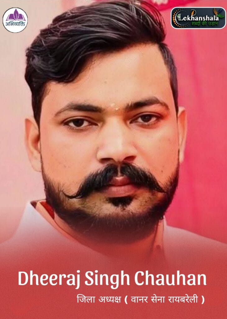 Read more about the article वानर सेना : करुणा और सहयोग का जीवंत प्रतीक