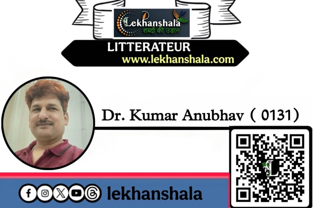 Read more about the article मां पर कहानी , मां तो मां होती है।