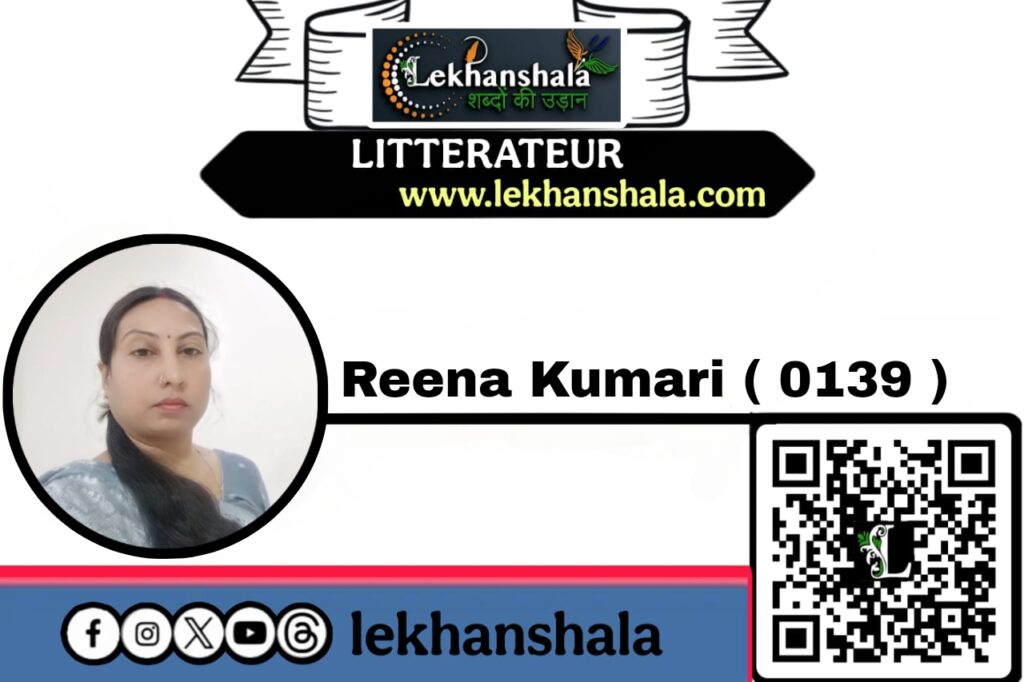 Read more about the article Best motivational quotes by Dr. Reena Kumari