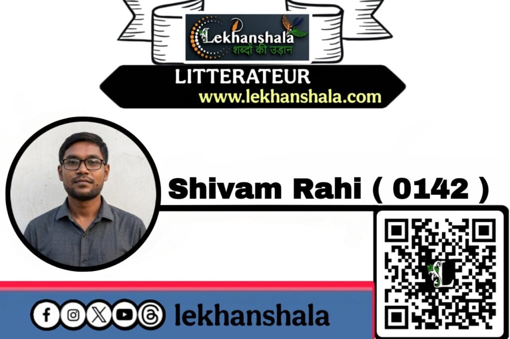 Read more about the article मां पर कविता || शिवम् राही