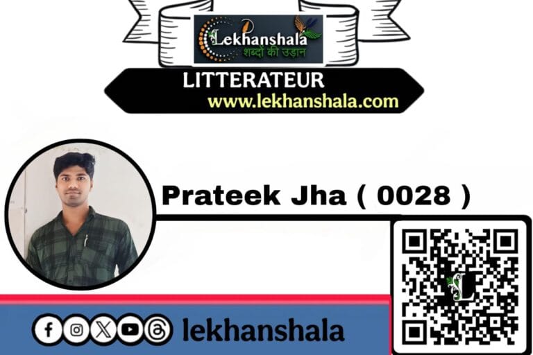 Read more about the article “दर्शन और दार्शनिक – लघुकथा | Prateek Jha ‘Oppi’ Short Story on Philosophy and Life”