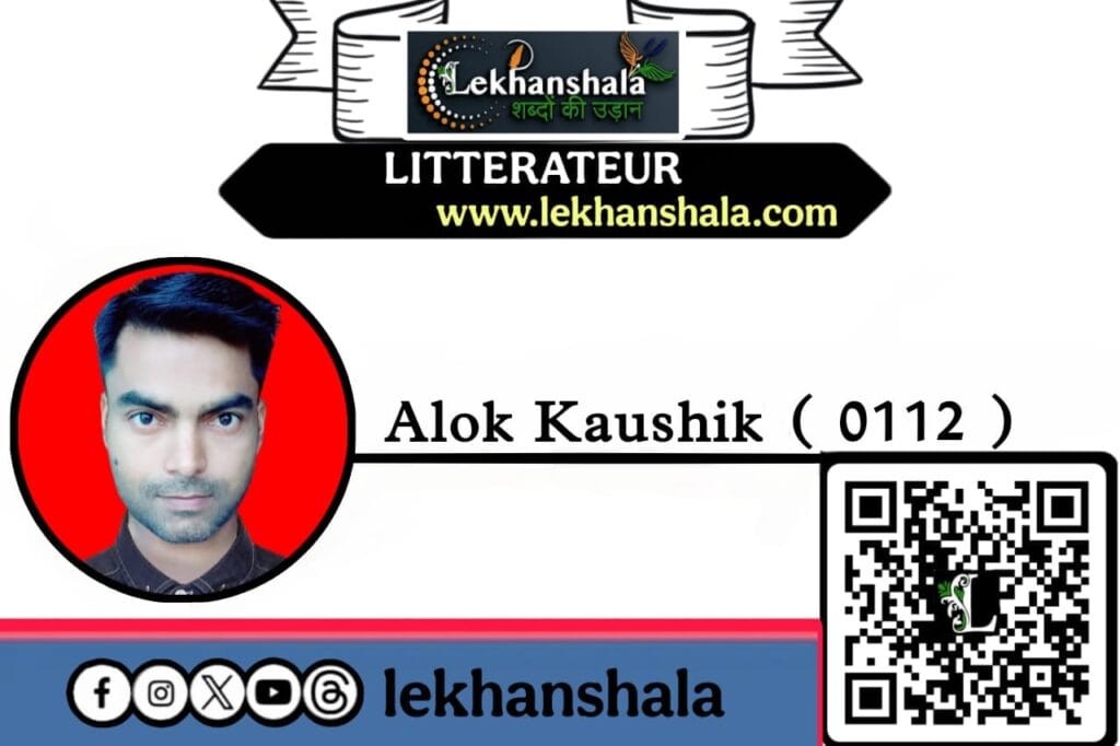 Read more about the article “शिवार्पण: सावन की प्रेमगाथा”  | आलोक कौशिक