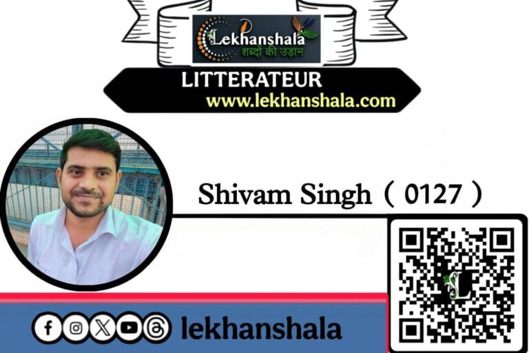 Read more about the article हार्ट टचिंग शायरियां – शिवम् सिंह