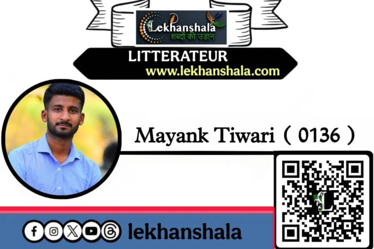 Read more about the article कब तक प्रीत लुटाऊँ सब पर, बहुत ही सुंदर गीत