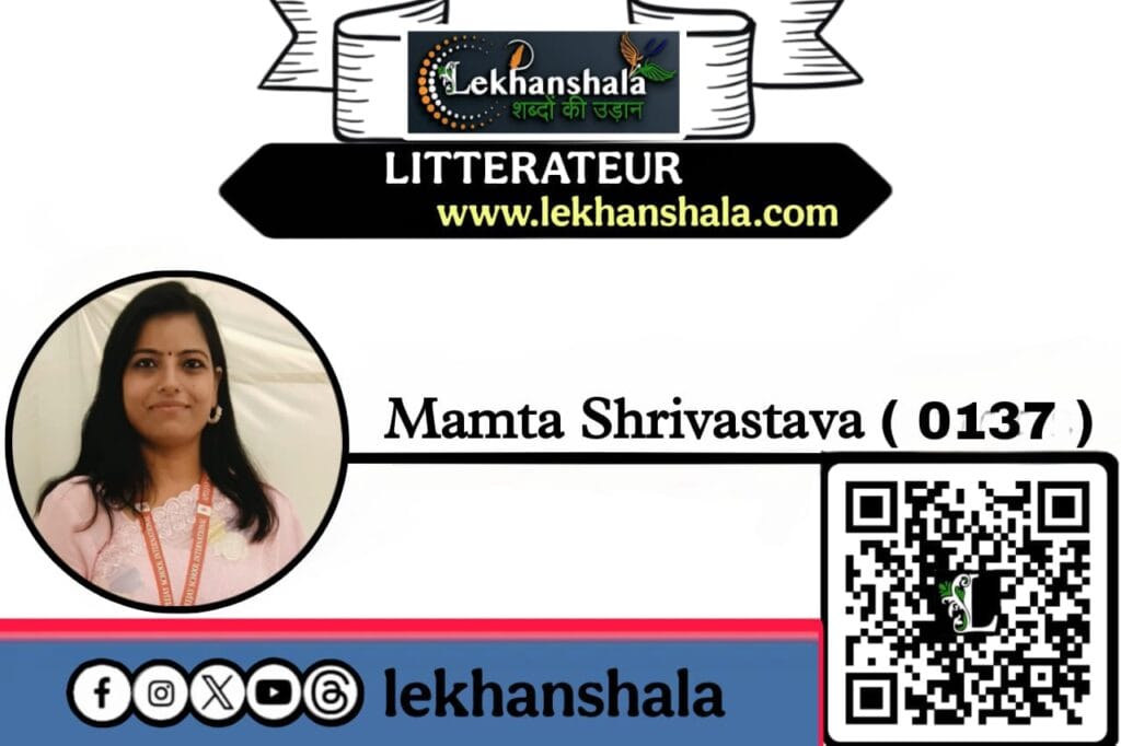 Read more about the article अतीत या जो गया बीत |  ममता श्रीवास्तव