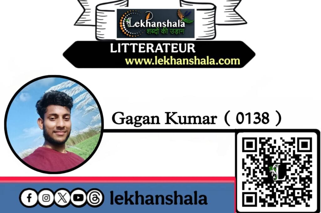 Read more about the article प्रेम, प्रतीक्षा और आसमां – गगन कुमार की खूबसूरत कविता