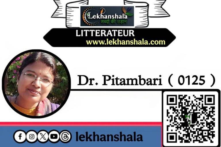 Read more about the article आइने का सच | डॉ. पीतांबरी