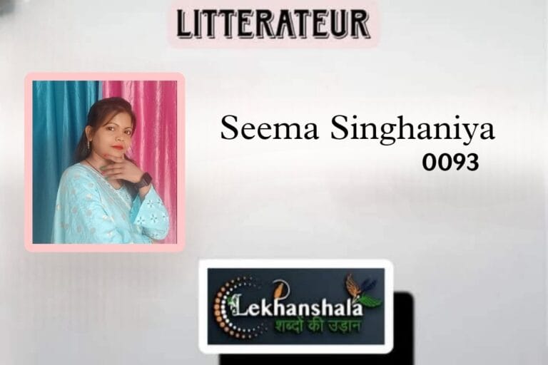 Read more about the article शिक्षा व्यवस्था पर खूबसूरत आलेख – सीमा सिंघानिया