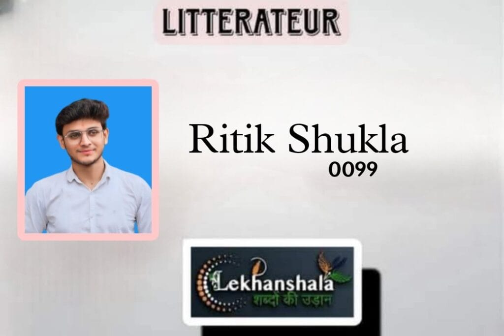 Read more about the article मैं रितिक हूं हिंदी कविता